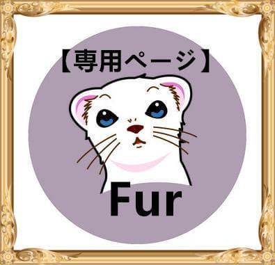 【みんみん】【2点まとめ】