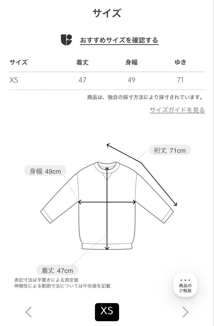 【別注】＜RUSSELL ATHLETIC＞クロップド スウェット