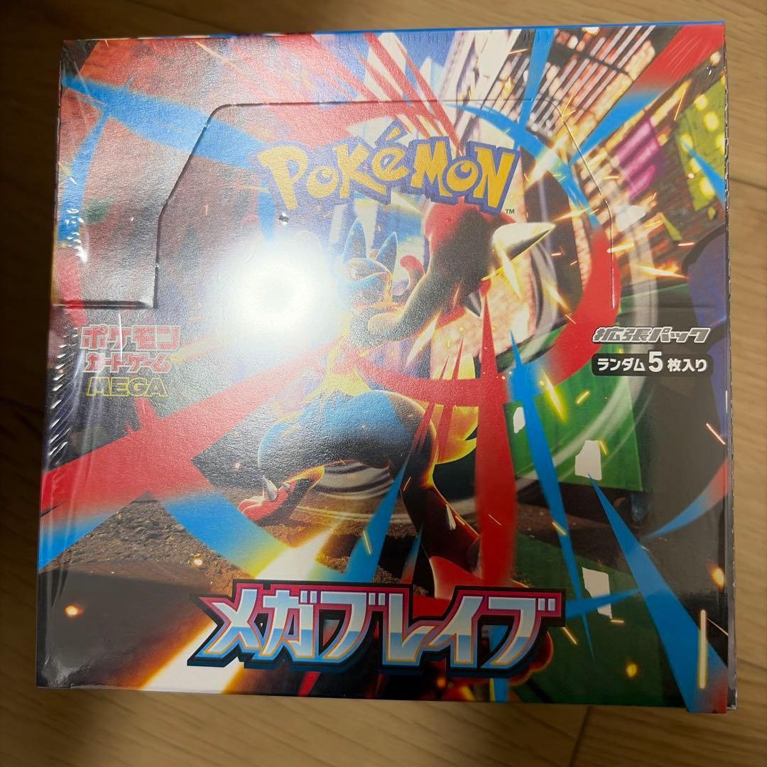 メガブレイブ　ロケット団の栄光　インフェルノX 未開封シュリンク付き3ボックス