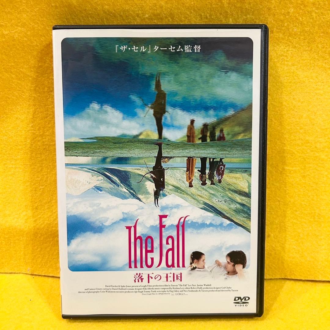 【新品ケース】 ザ・フォール 落下の王国 DVD レンタル落ち