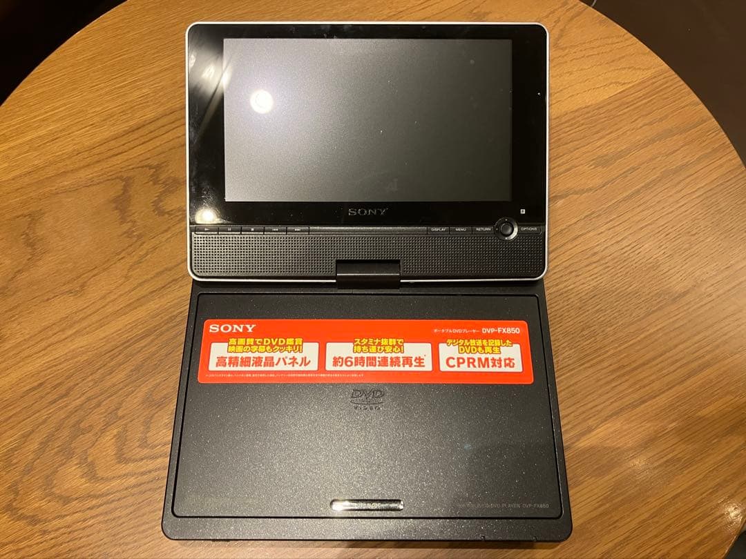 SONY ポータブルDVDプレーヤー