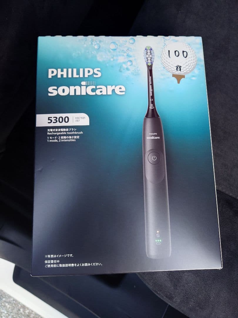 PHILIPSソニックケアー5300