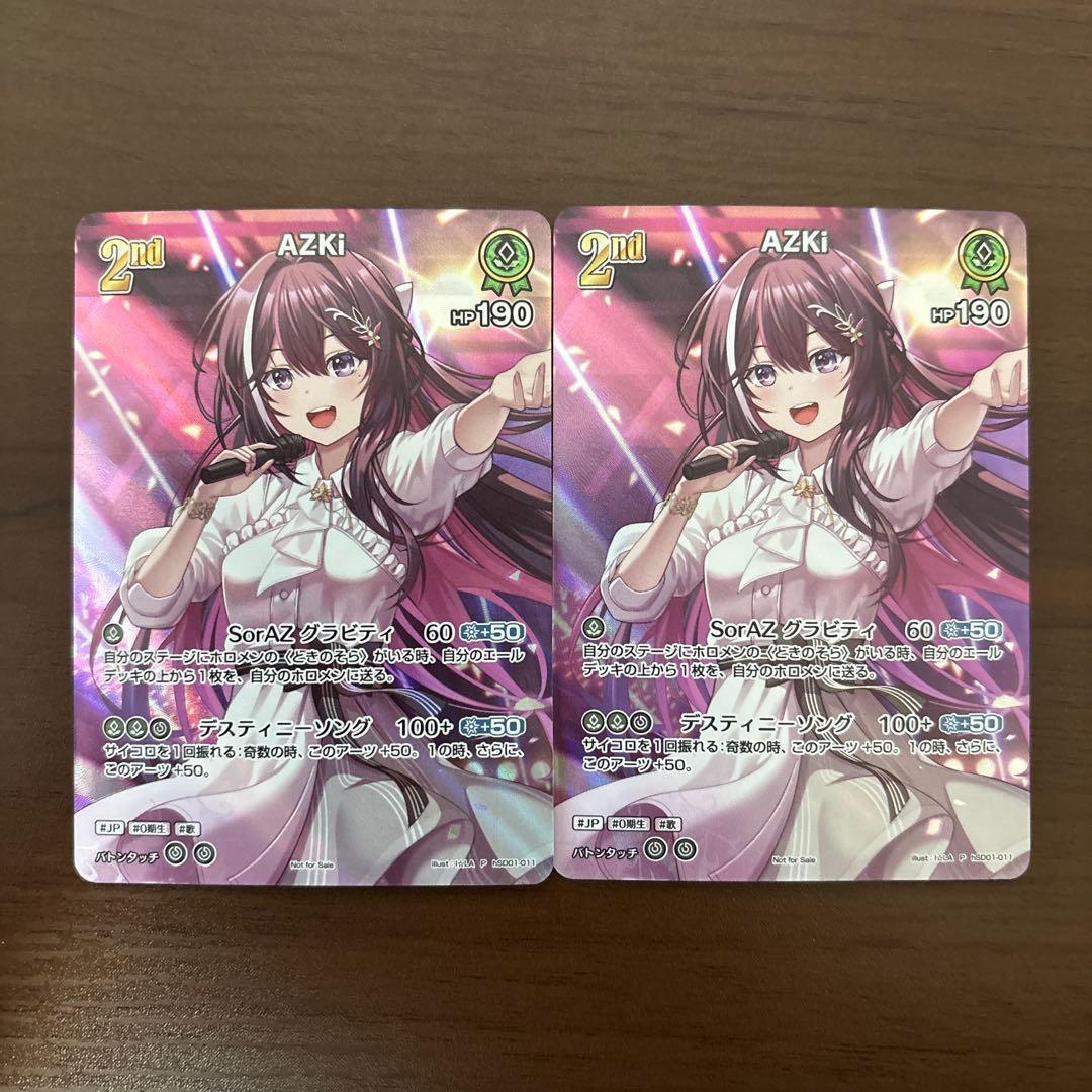 ホロカ　AZKi　2nd　SR　２枚　ホロライブ　プロモ　スーパーPRパック