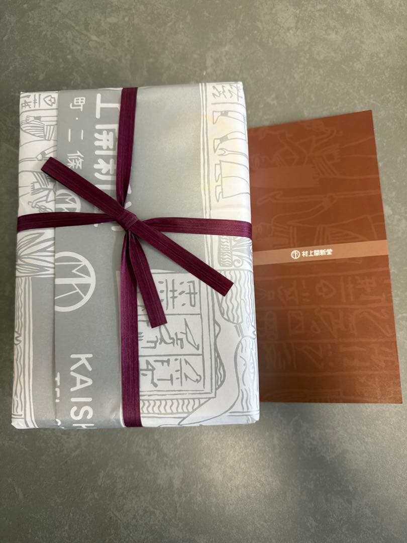 京都 村上開新堂 クッキー缶 小缶 新品・未開封