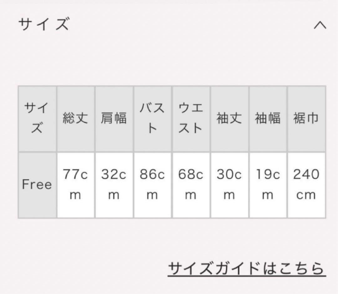 pium ティアードフリルミニワンピース ブラック