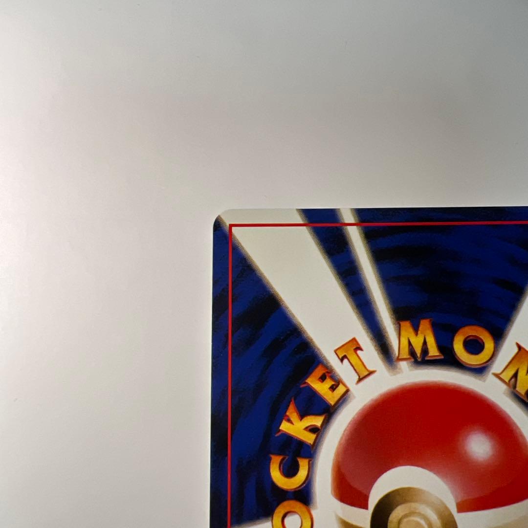 わるいカメックス