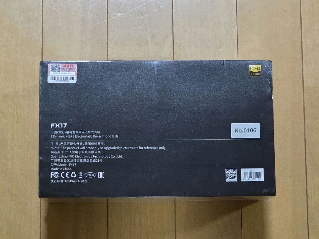 【未開封新品】FiiO FX17 【即日発送】