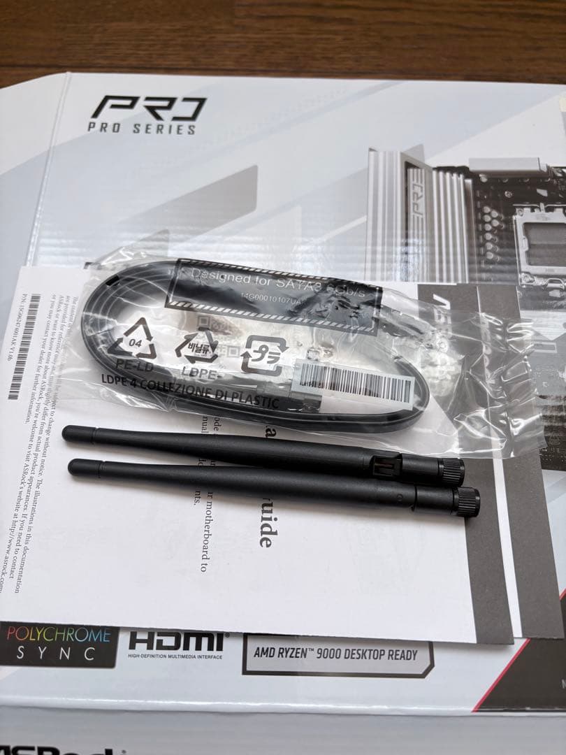 マザーボード ASRock B650M pro x3d wifi