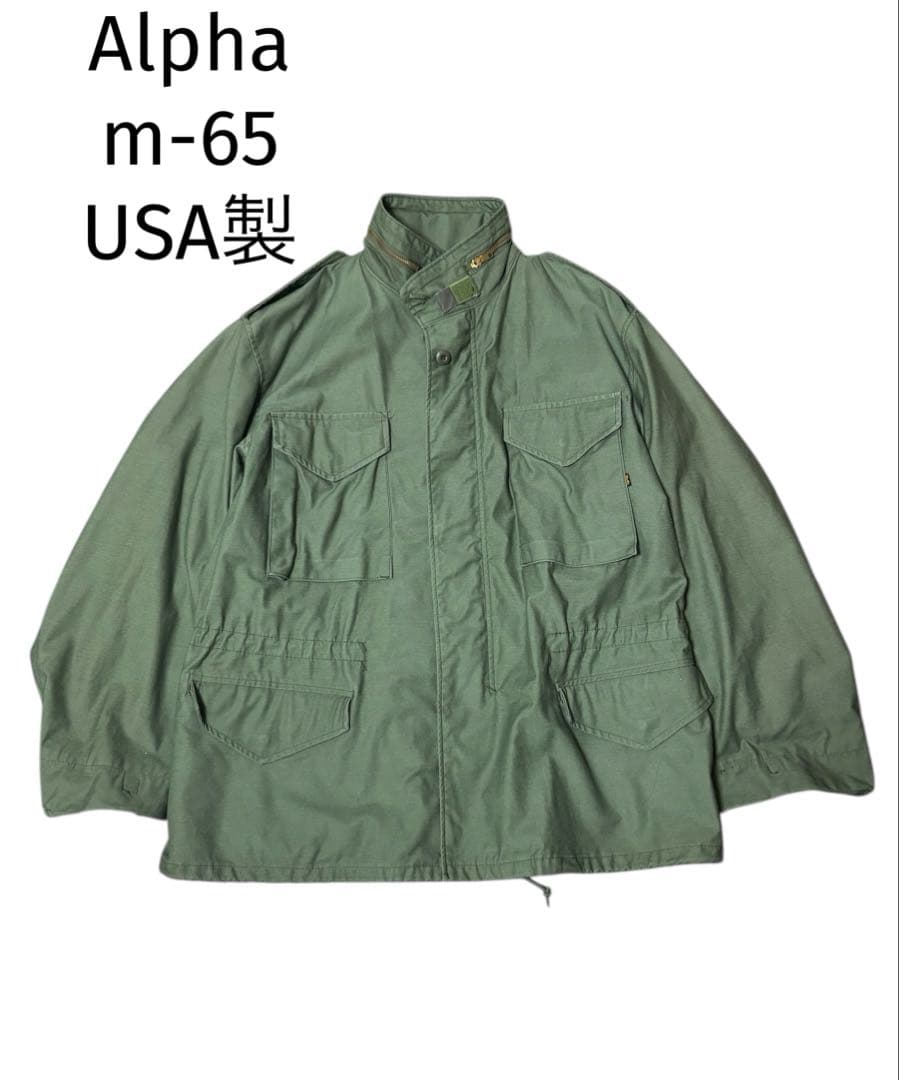 【極美品】90s Alpha USA製 m-65 オリーブグリーン Lサイズ