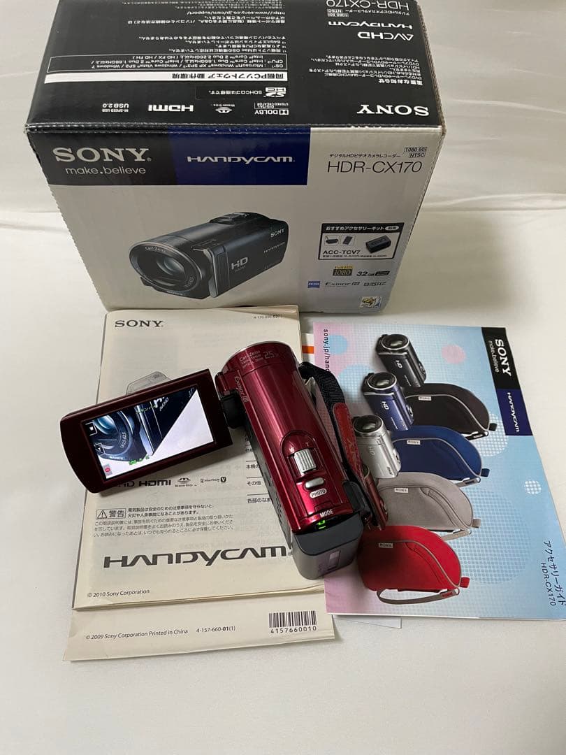 Sony HDR-CX170 ビデオカメラ