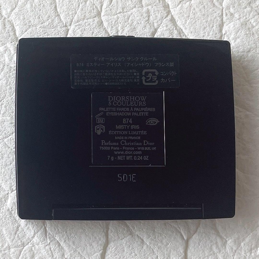ディオールショウ　サンククルール　874 ミスティーアイリス