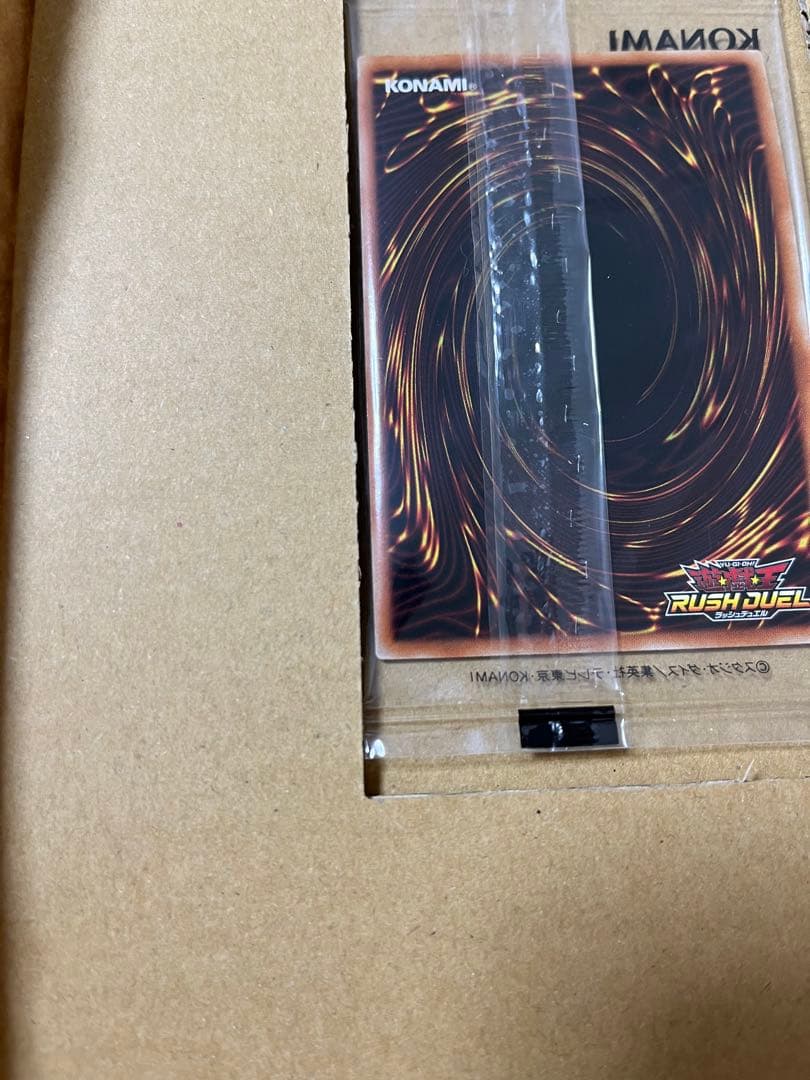 連撃竜ドラギアス　ラッシュレア　SPECIAL RED ver.