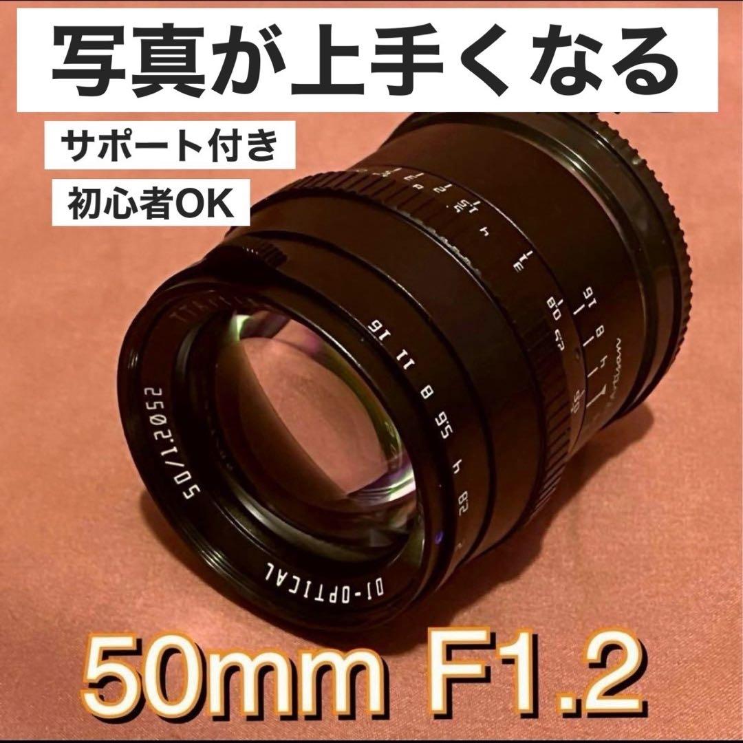 写真が上手くなる単焦点レンズ！SONYミラーレスカメラ用サードパーティ製品！綺麗