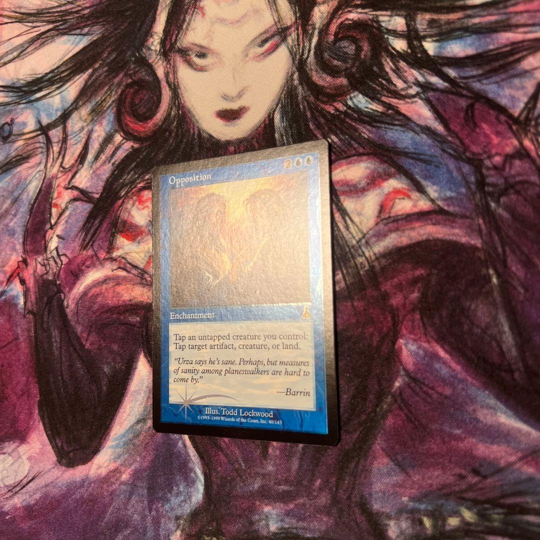 対立　英語版　foil mtg