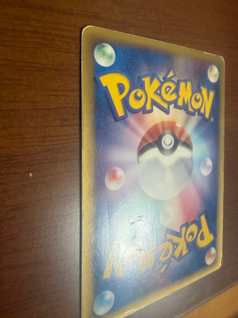 リザードン δ ★ 拡張パック きせきの結晶 032/075