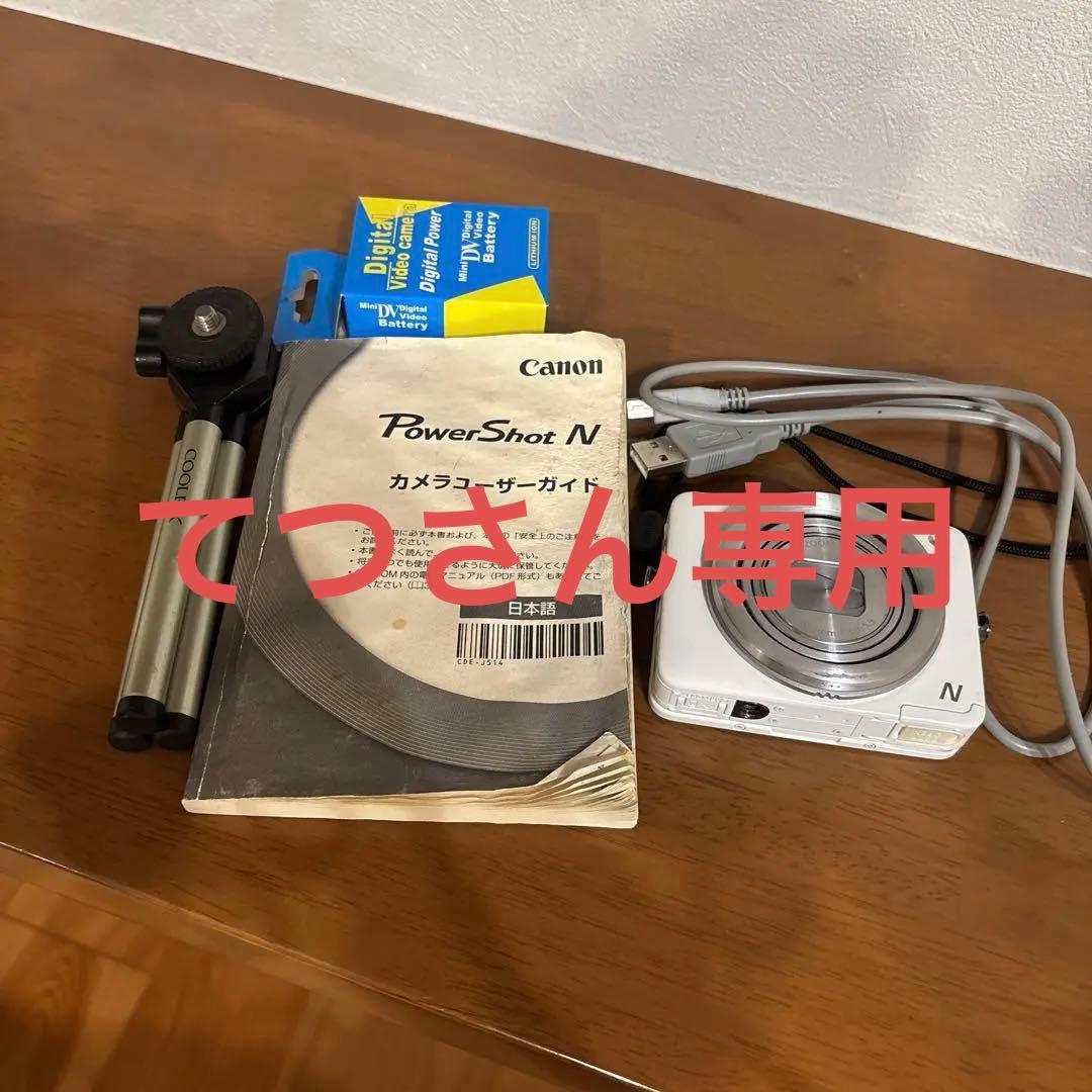 Canon PowerShot N コンパクトデジタルカメラ