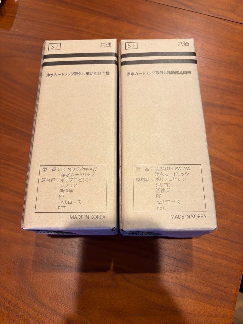 Locca 浄水カートリッジ LC24D1S-PW-AW