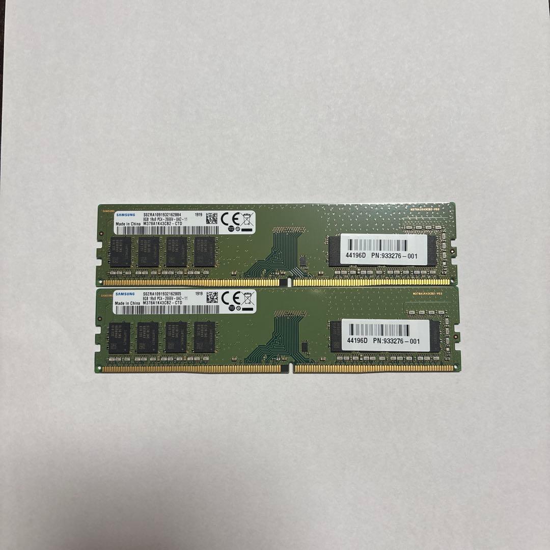 DDR4 2666Vメモリー 16GB(8GB×2枚)　デスクトップ用
