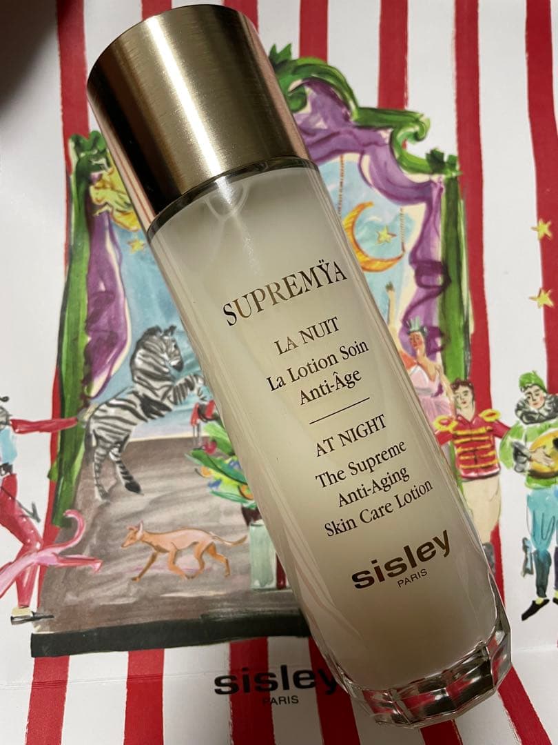 スプレミヤ　スキンケアローション