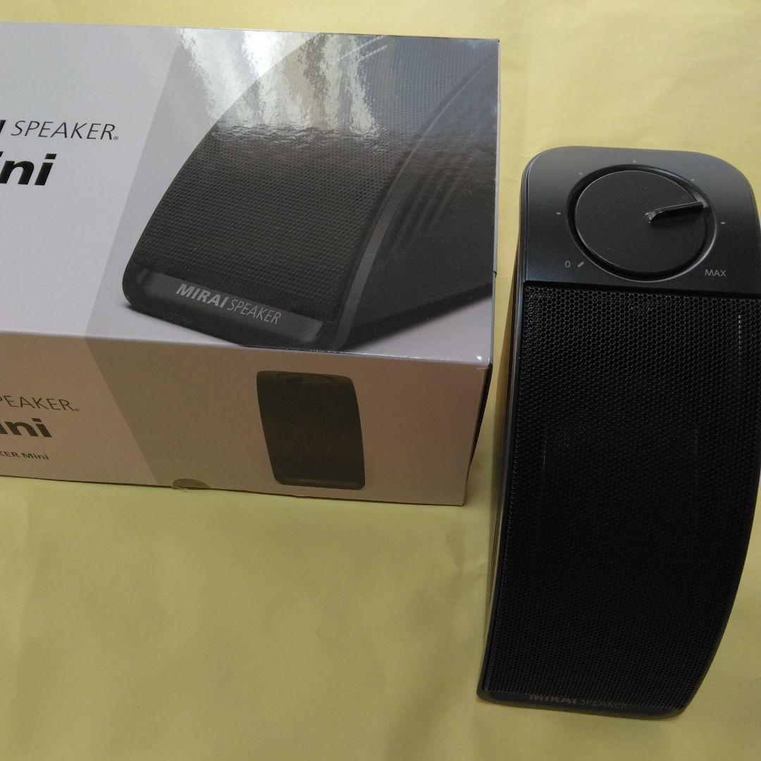 MIRAI スピーカー ミニ