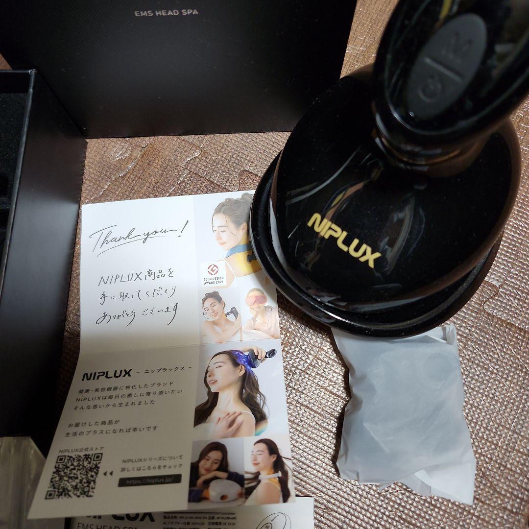 ボディ・フェイスケア NIPLUX