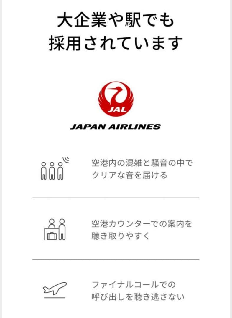 美品　MIRAI SPEAKER  SF-MIRAIS5