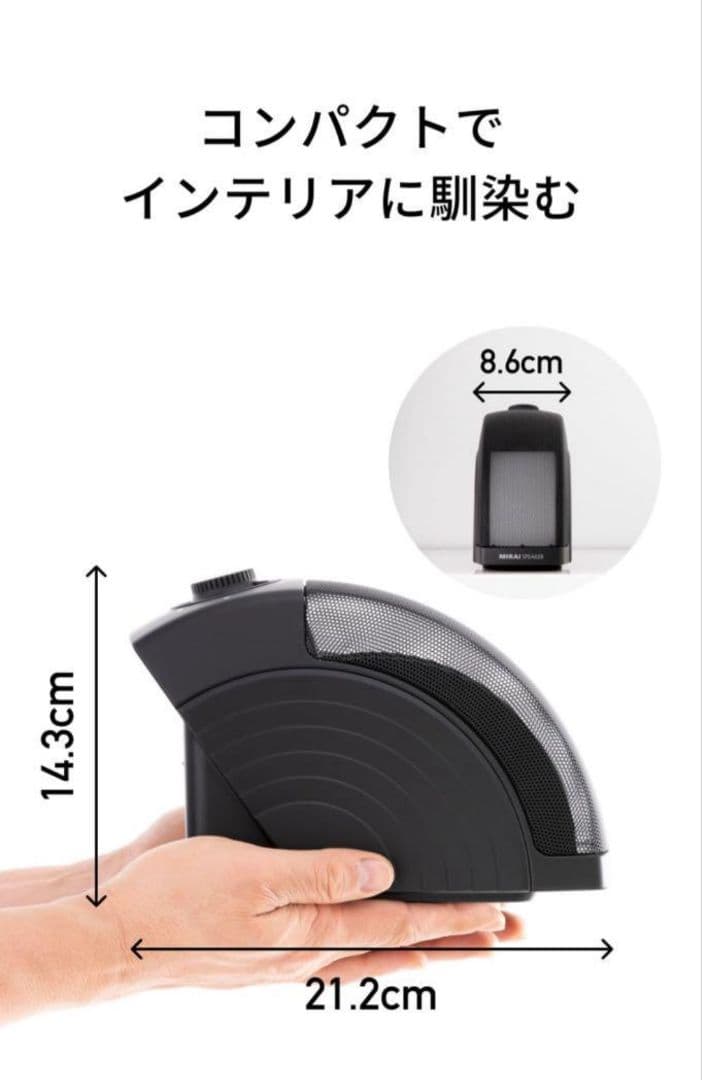 美品　MIRAI SPEAKER  SF-MIRAIS5