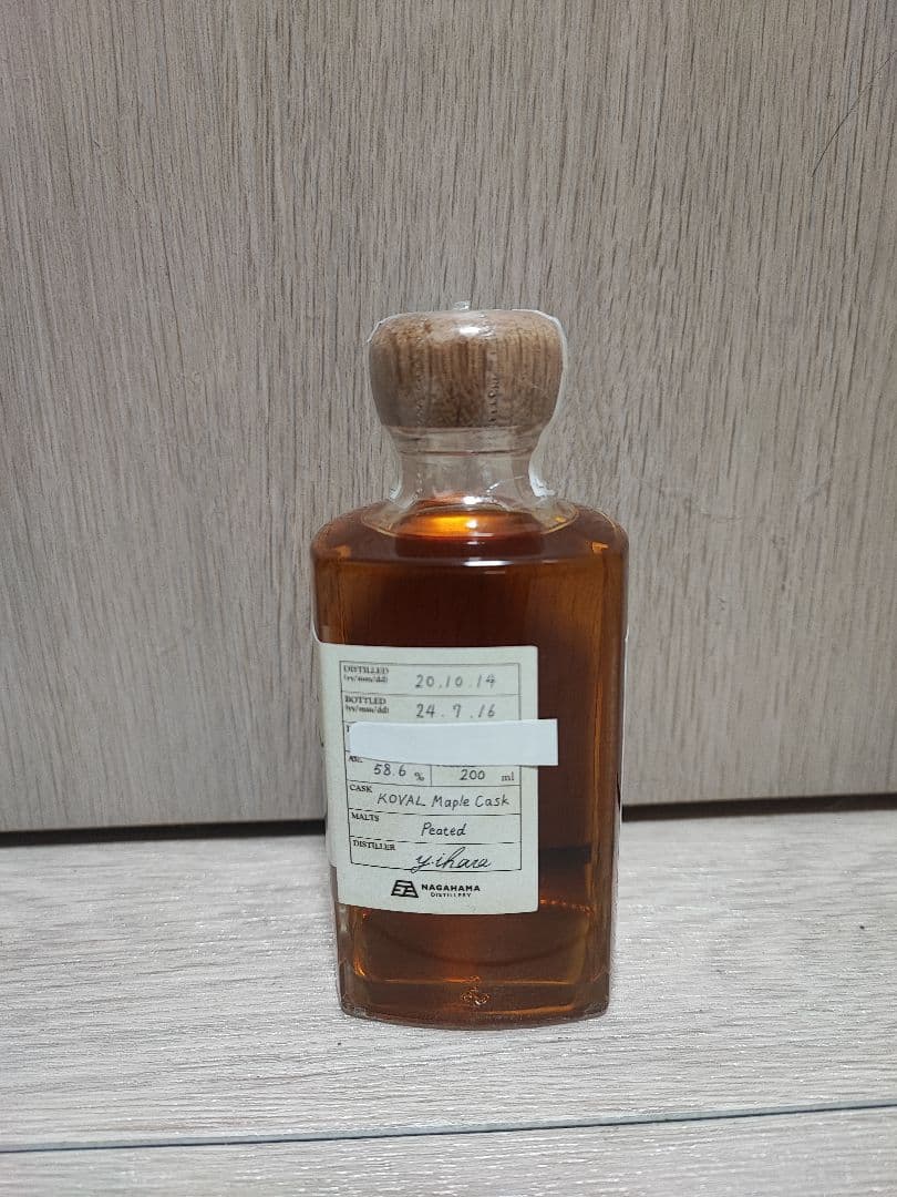 長濱 コーバルメープルカスク+AMAHAGAN100ml2本