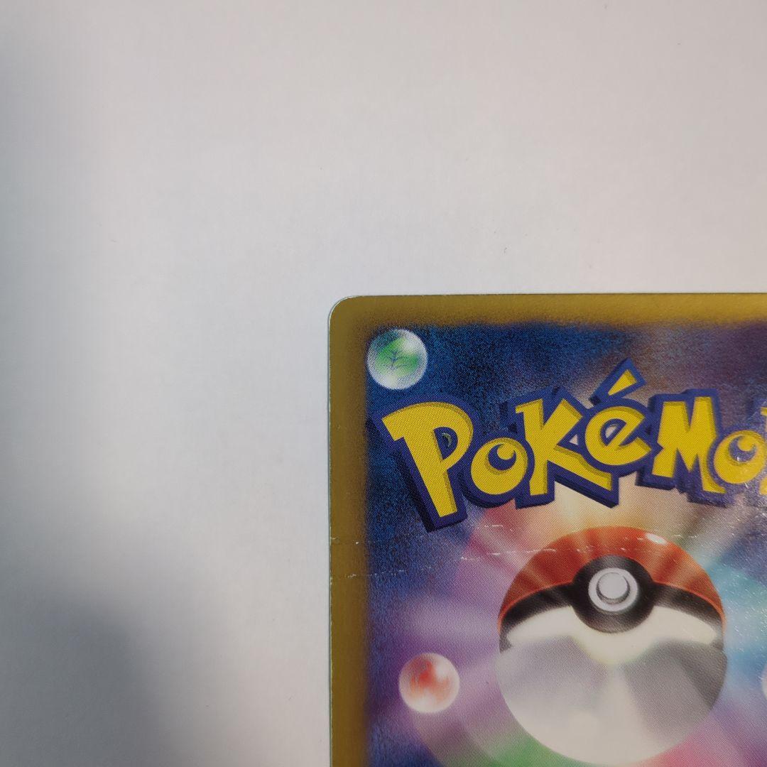 アイリス SR BW9 メガロキャノン 082/076　ポケカ　ポケモンカード