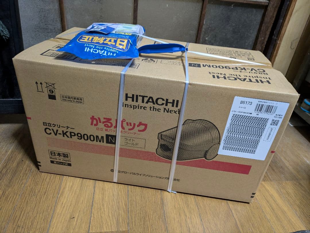 HITACHI CV-KP900M かるパック エル