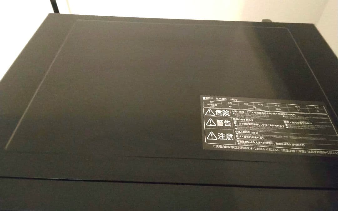 オーブンレンジ　MO-F1805-B　ブラック