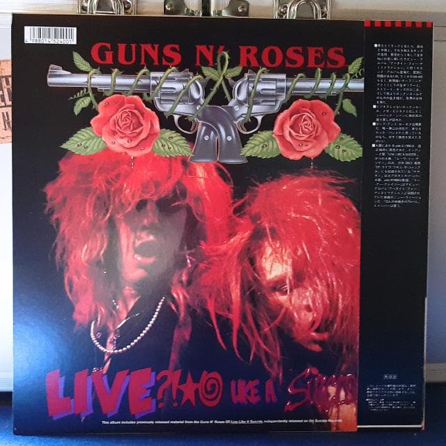 【LP】GN'R Lies｜Guns N' Roses 国内盤・帯・ライナー付