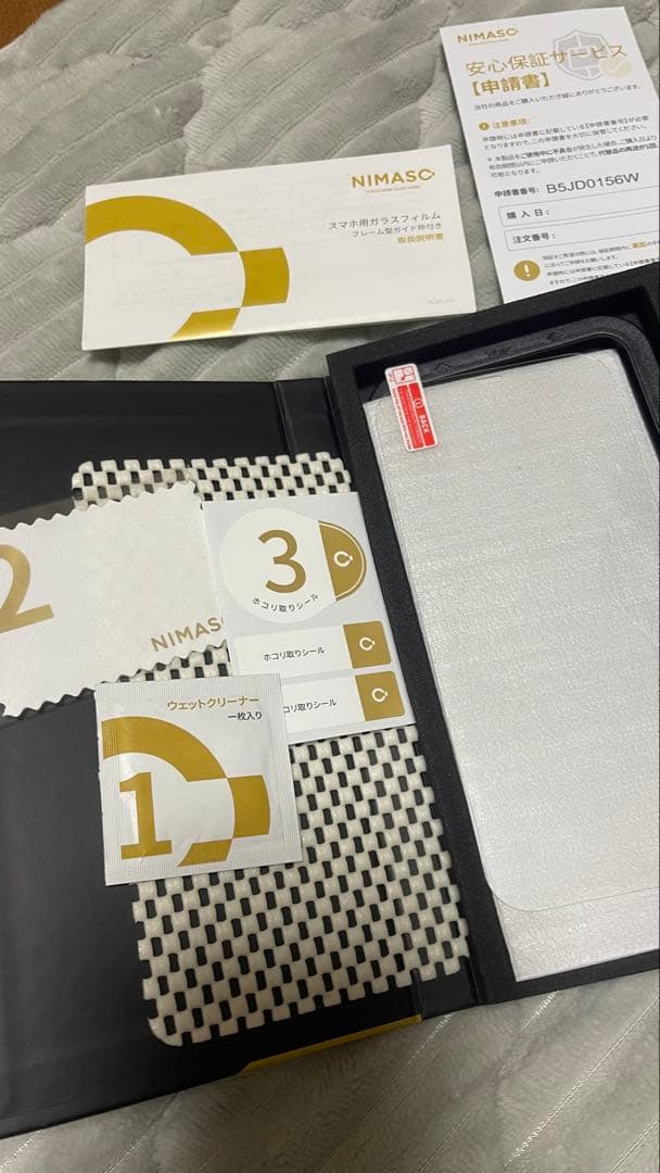 Apple iPhone 12 Pro max ゴールド 256GB 本体