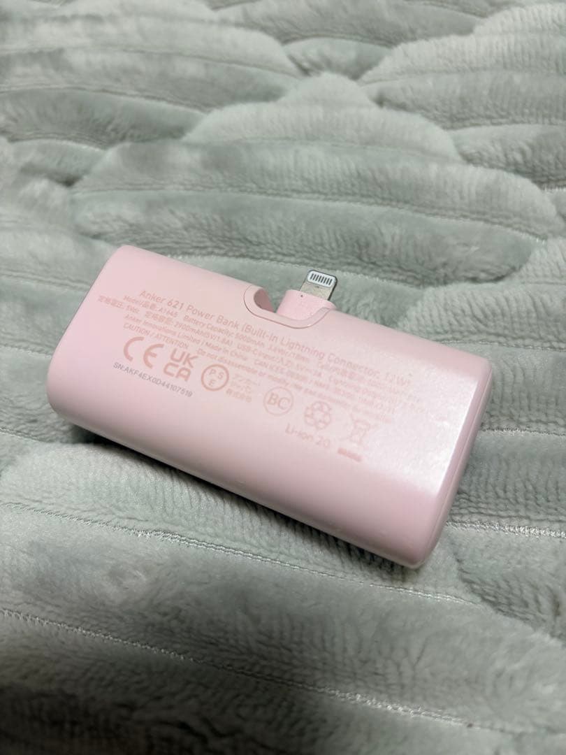 Apple iPhone 12 Pro max ゴールド 256GB 本体