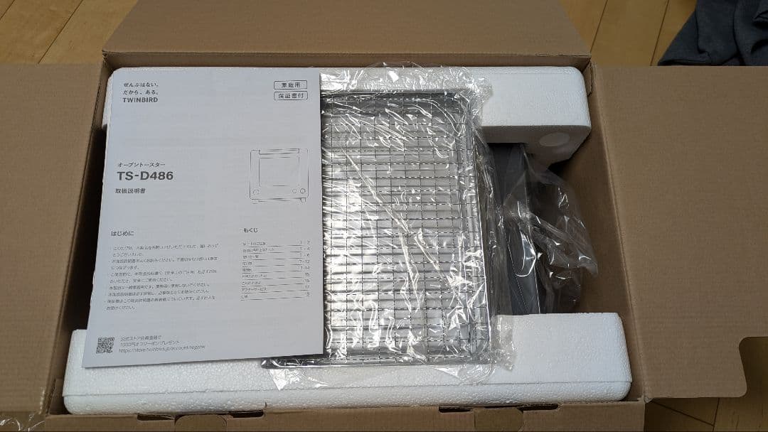 （新品）値下げ★TWINBIRD オーブントースター