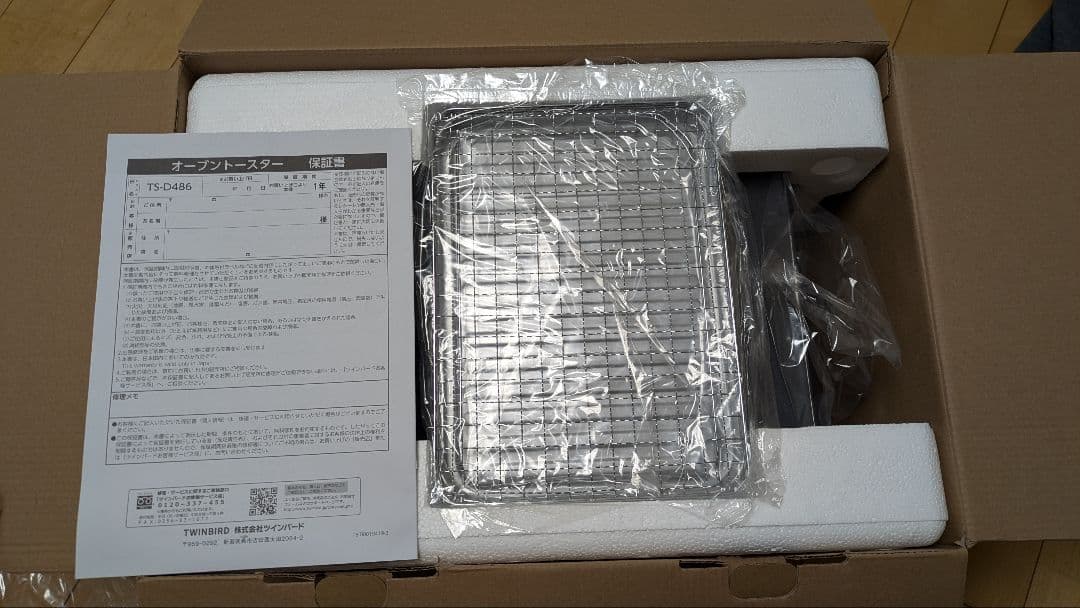 （新品）値下げ★TWINBIRD オーブントースター