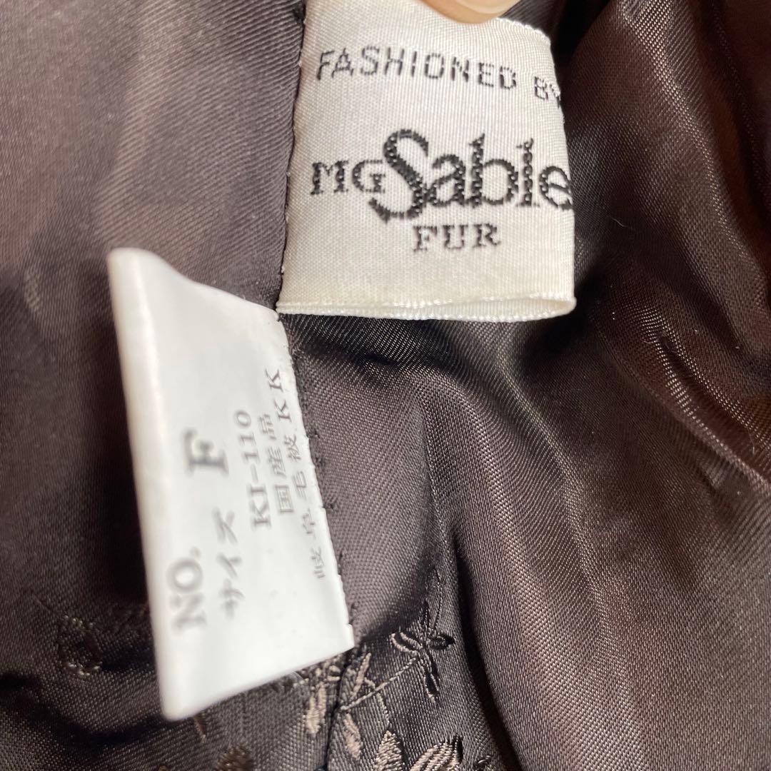 MG Sable FUR 毛皮　コート