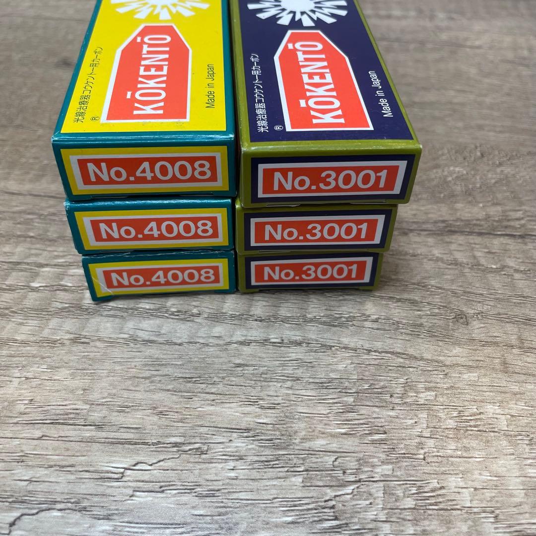 コウケントー カーボン 3001番 4008番 10本入り6箱セット S1017
