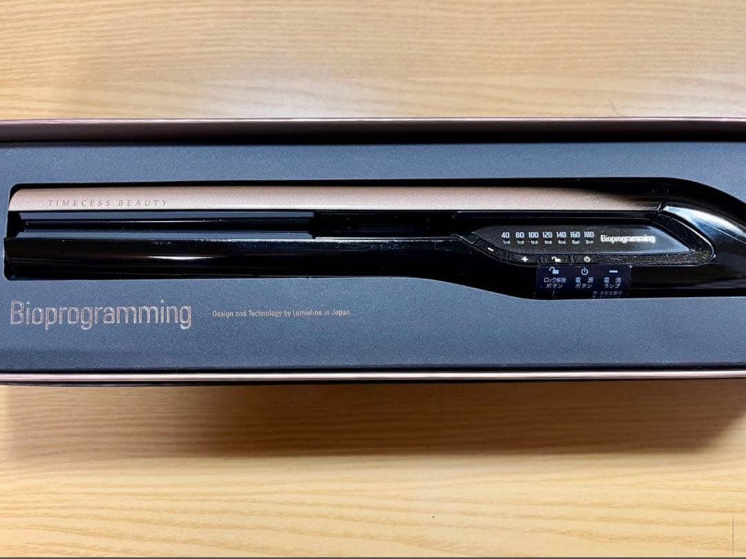 ヘアビューロン 4D Plus［ストレート］ HBRST4D-G-JP