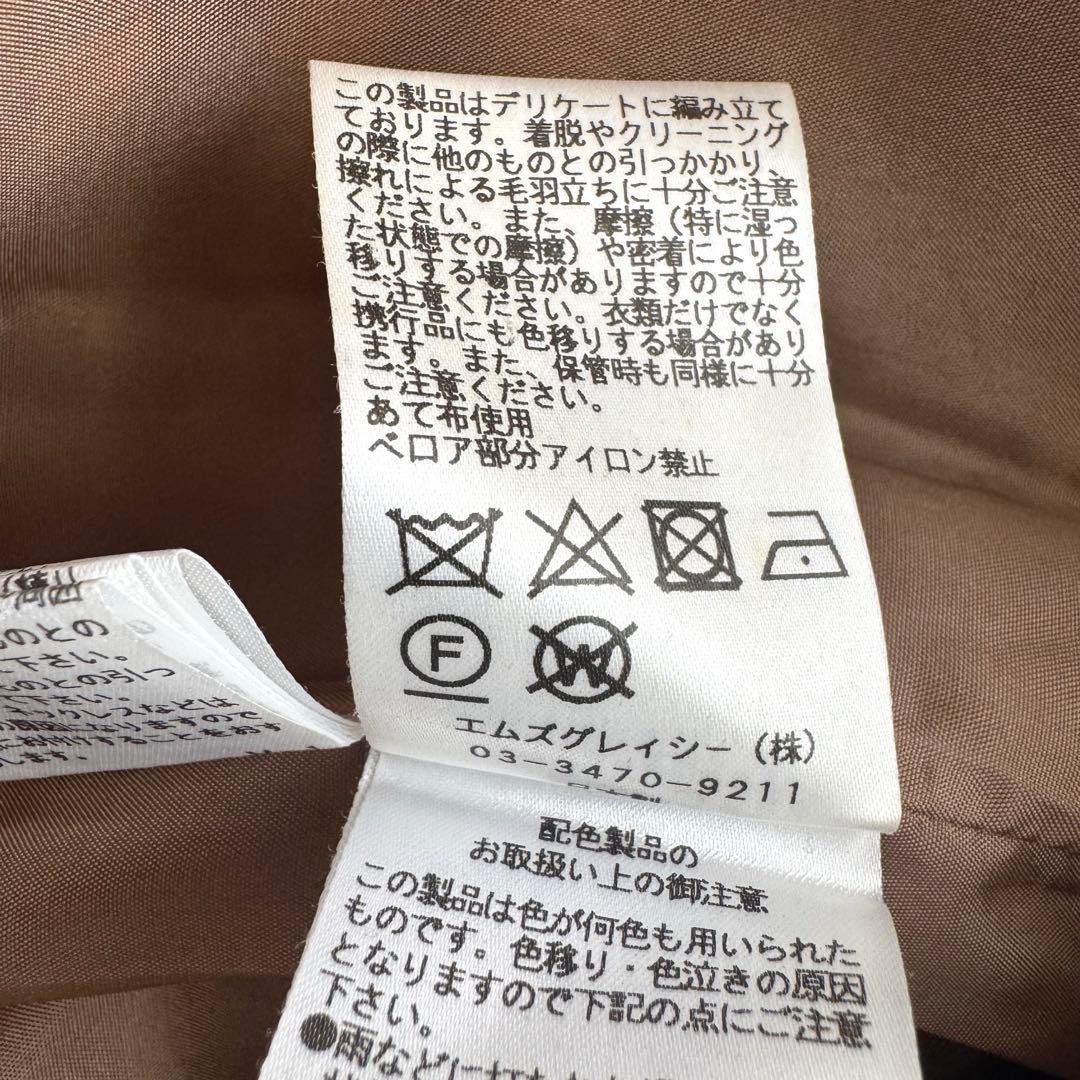 M'S GRACY エムズグレイシー　ワンピース　ベロア　リボン　チェック　切替