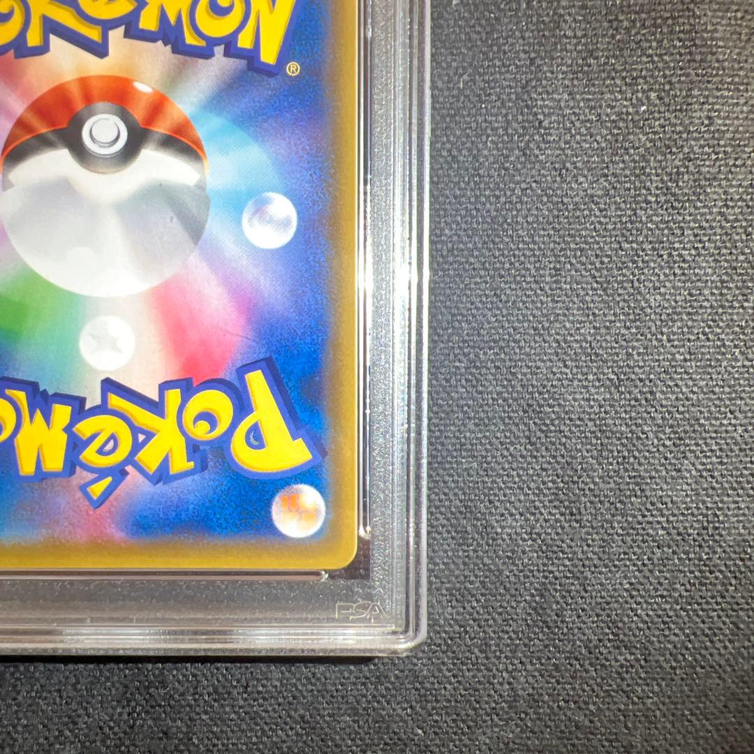 希少⭐︎エリカのおもてなし SR PSA9 タッグボルト 107/095