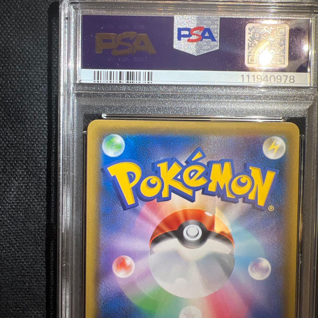 希少⭐︎エリカのおもてなし SR PSA9 タッグボルト 107/095