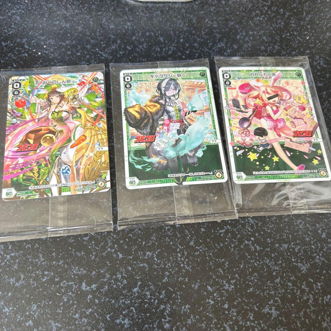 WIXOSS×オモコロ （限定版カード）