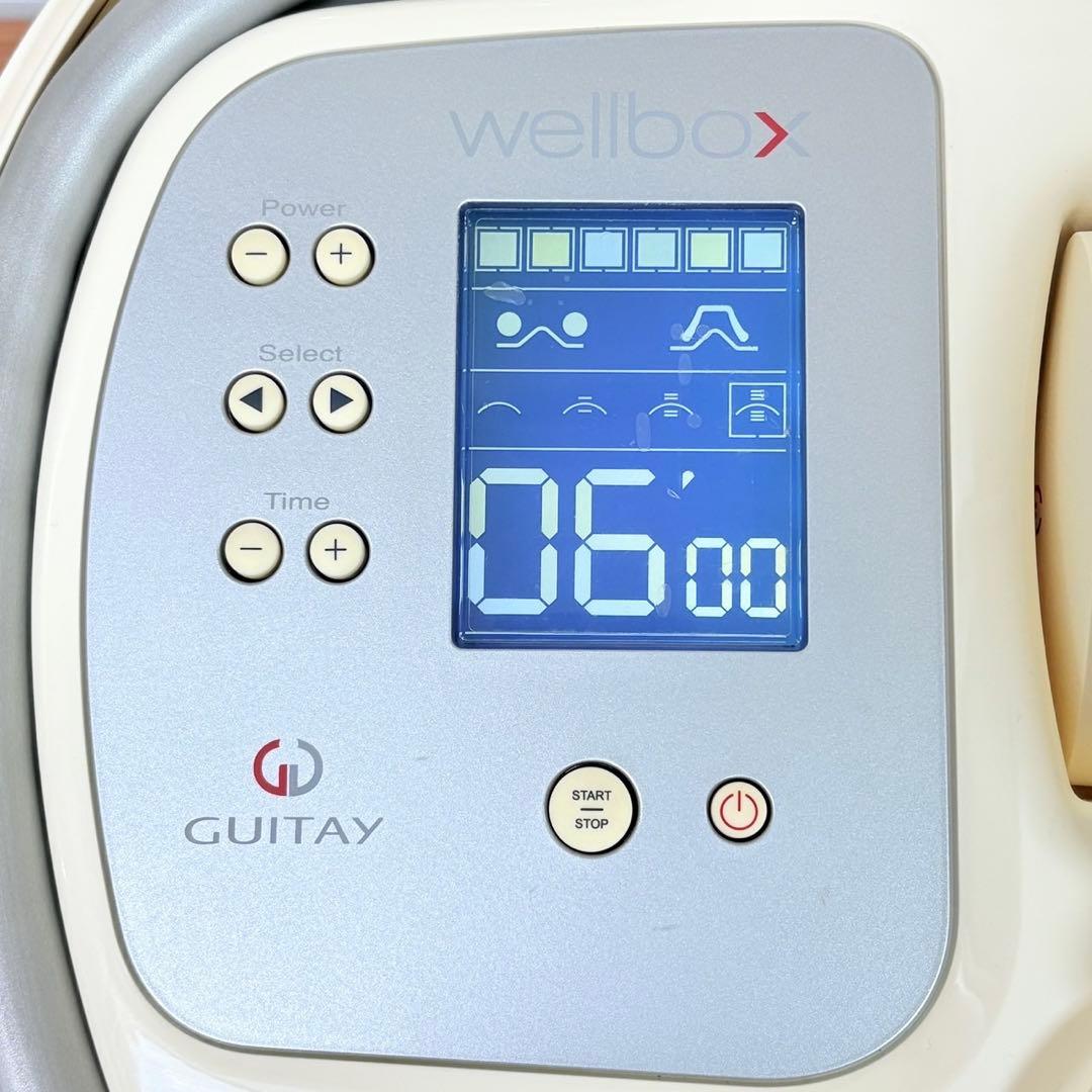 ウェルボックス エンダモロジー WELLBOX 痩身マシン エステ セルライト