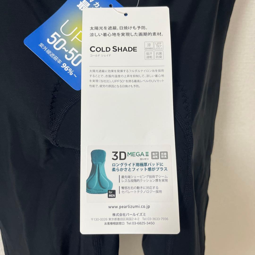 新品[パールイズミ] コールド シェイド メガ タイツ（ワイドサイズ） メンズ