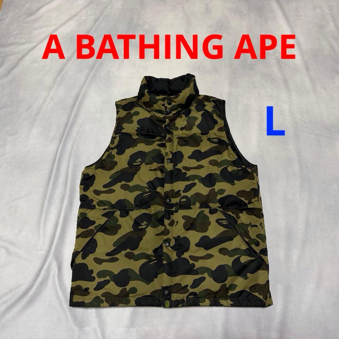 A BATHING APE アベイシングエイプ ダウンベスト 迷彩柄 カモフラ