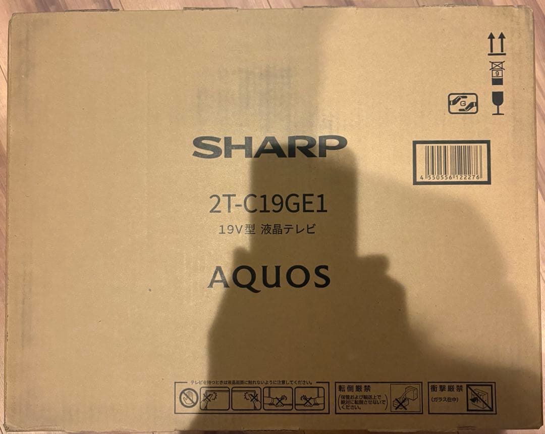 新品未開封⭐︎シャープ19型テレビ
