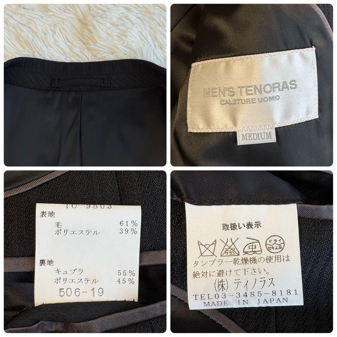 (美品) メンズティノラス マオカラー スリーピース セットアップ スーツ