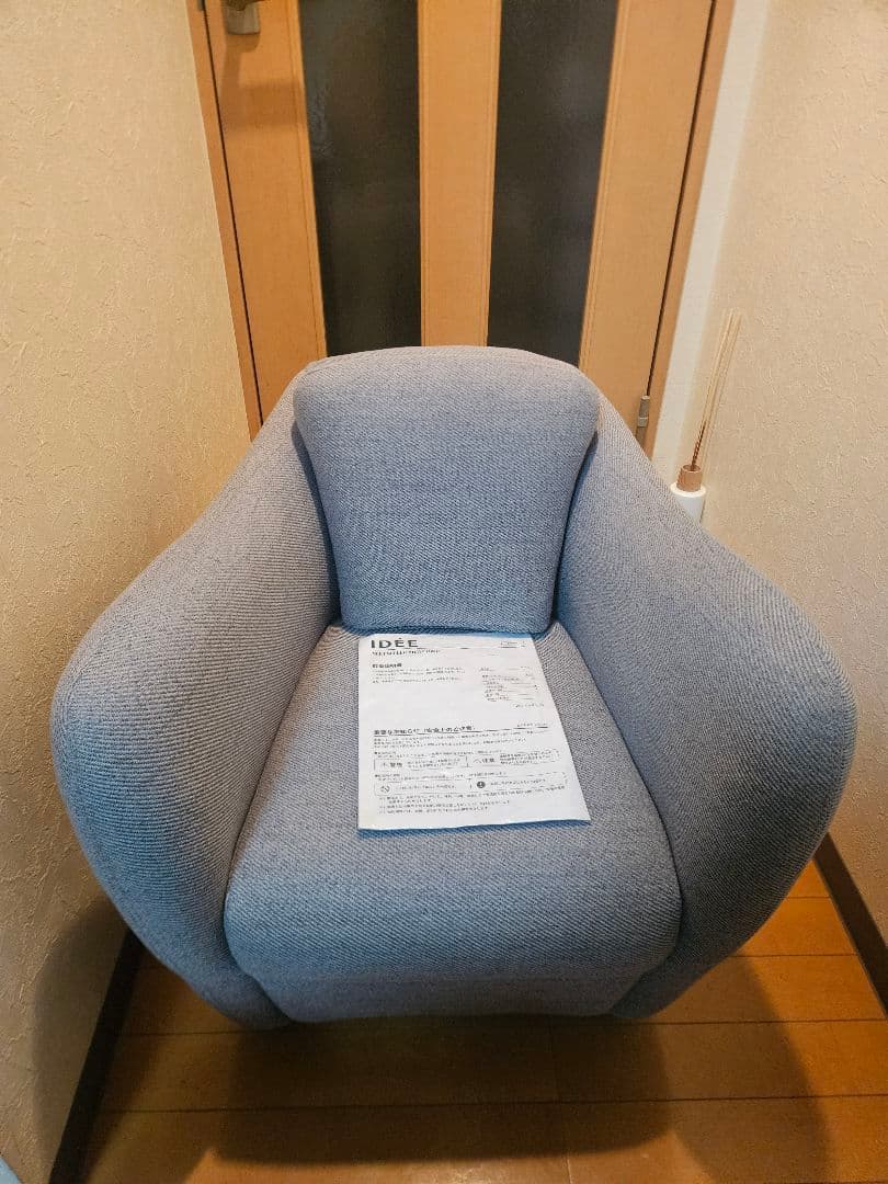 IDÉEの１人掛けソファー