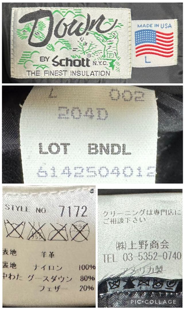 美品 Schott 米国製 204D 羊革 レザーダウンベスト ブラック L